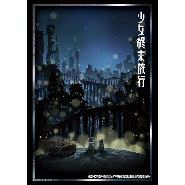 ブシロードスリーブコレクション ハイグレード Vol.1434 『少女終末