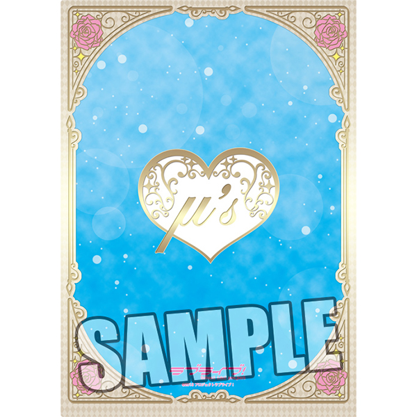 グッズ: ラブライブ！ クリアファイル2枚セットPart.2 絢瀬絵里