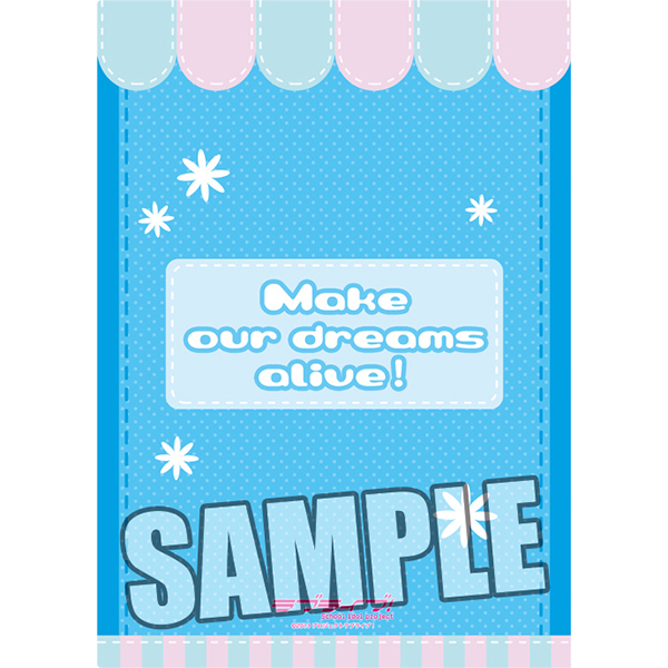 グッズ: ラブライブ！ クリアファイル2枚セットPart.2 絢瀬絵里