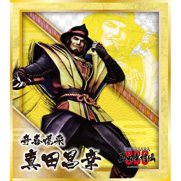 プレミアムバンダイ 戦国BASARA 真田幸村 ジャケット 戦国BASARA