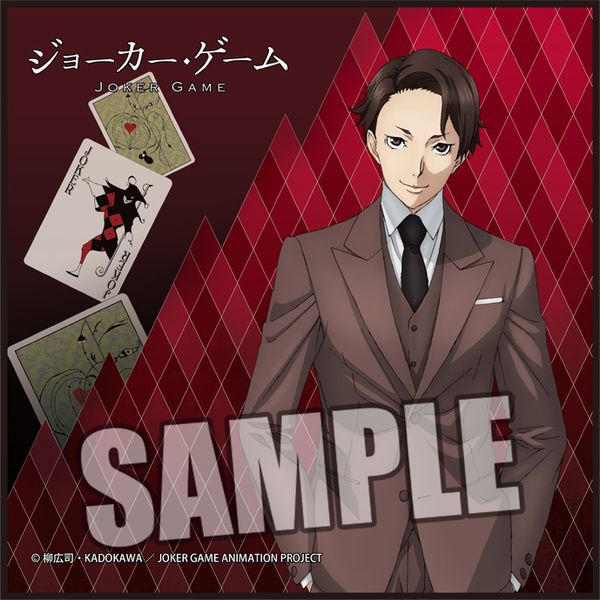 グッズ: ジョーカー・ゲーム マイクロファイバーミニタオル 三好