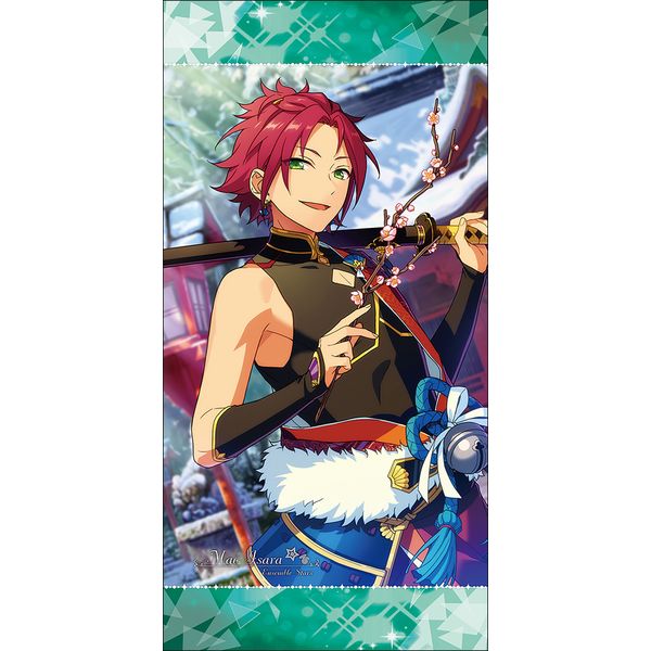 グッズ: あんさんぶるスターズ！ ビジュアルバスタオルVol.5 4.衣更