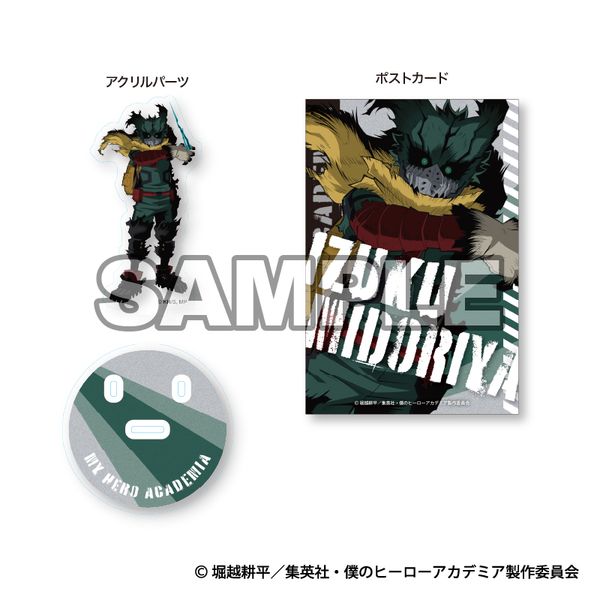 緑谷 ポストカード まとめ売り 黒デク 緑谷 ポストカード まとめ売り