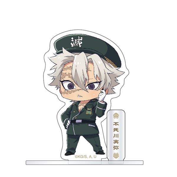 Amazon.co.jp: 鬼滅の刃 不死川実弥 名場面 ジオラマ フィギュア アクリル