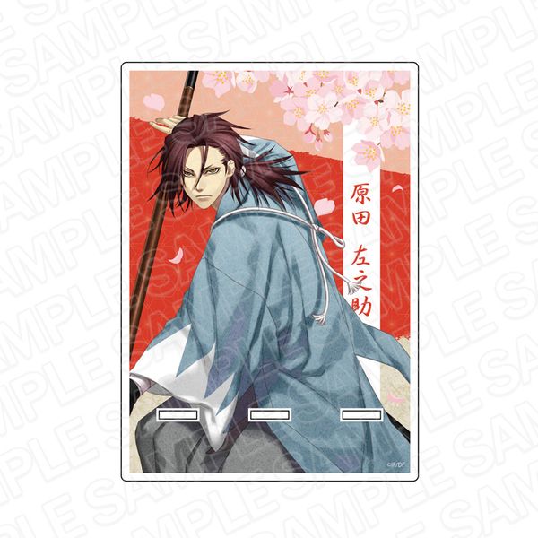 薄桜鬼 原田左之助 和装ver バナー 薄桜鬼 原田左之