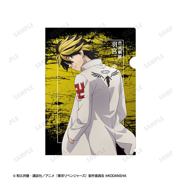 グッズ: 東京リベンジャーズ 描き下ろしイラスト 羽宮一虎 応援団服ver