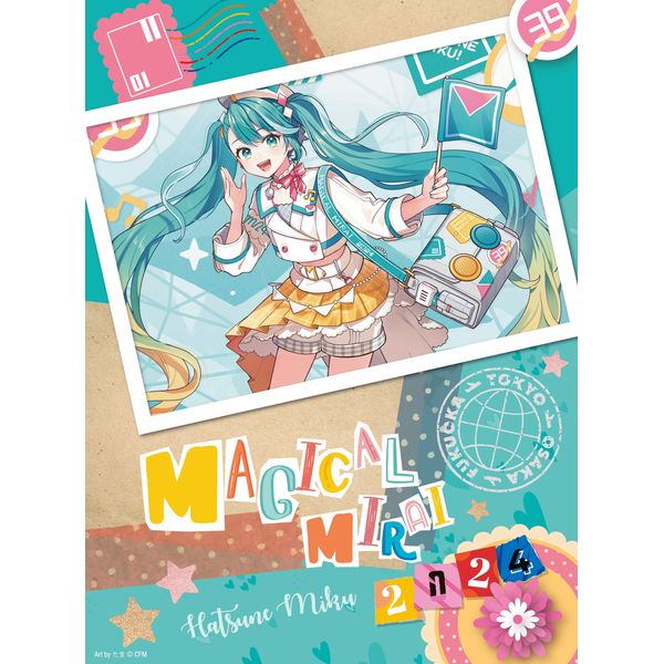 初音ミク マジカルミライ2018 【DVD限定盤】 初音ミク マジカルミライ