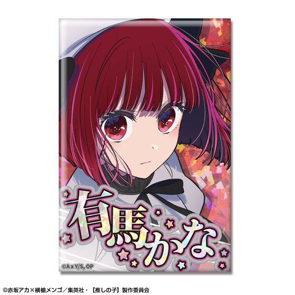 グッズ: 【推しの子】 ホログラム缶バッジ Ver.4 デザイン05 有馬かな