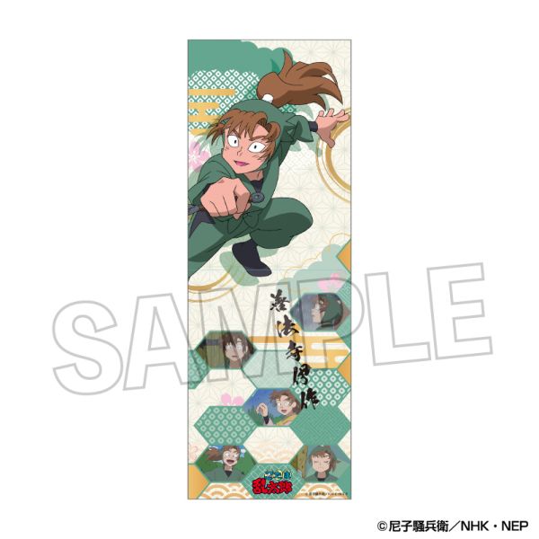 グッズ: 忍たま乱太郎 ロングホルダー 善法寺伊作: PROOF｜キャラアニ.com