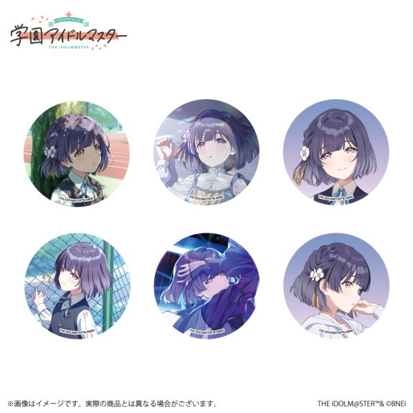 グッズ: 学園アイドルマスター 公式トレーディング缶バッジ 秦谷美鈴