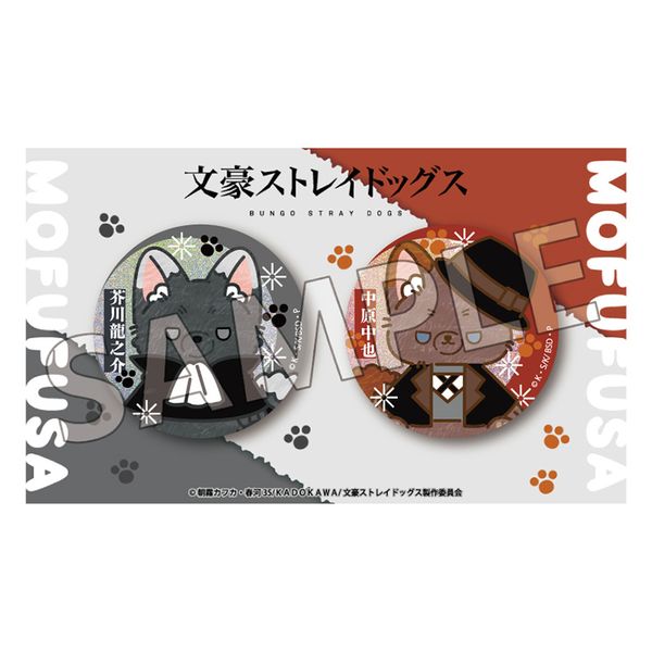 文豪ストレイドッグス 缶バッジ アクキー 芥川 セット 【公式通販】