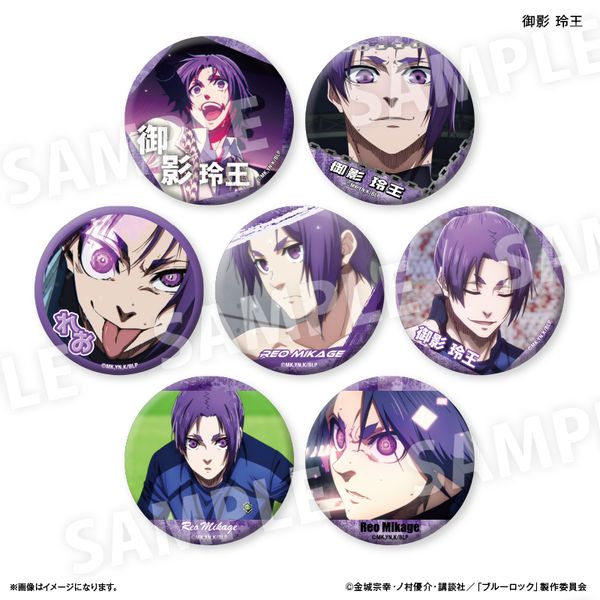 ブルーロック ブルロ チャイナトレーディング缶バッジ 缶バッジ 御影玲