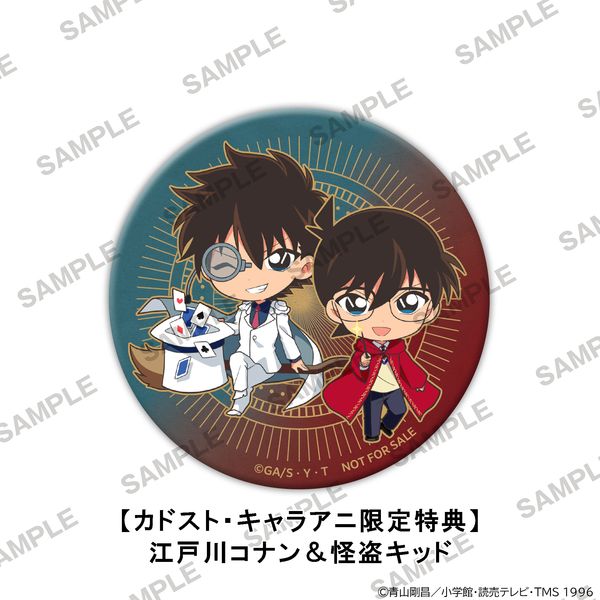 名探偵コナン 怪盗キッド 缶バッジ 青山剛昌ふるさと館限定 激レア 年代物
