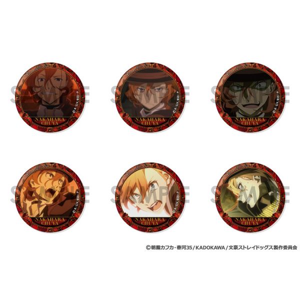 文豪ストレイドッグス 文スト 迷ヰ犬怪奇譚 缶バッジ 中原中也 太宰治