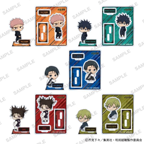 グッズ: 【JF2026先行販売】 呪術廻戦 アクリルスタンド ふりかえりver