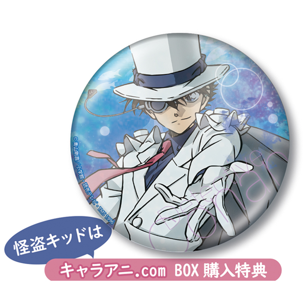 名探偵コナン おおきなきらきら缶バッジ AQUA 毛利蘭 名探偵コナン