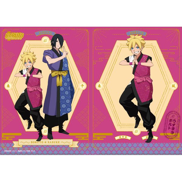 グッズ: 【NARUTO＆BORUTO POP UP EVENT】 第2弾 BORUTO-ボルト