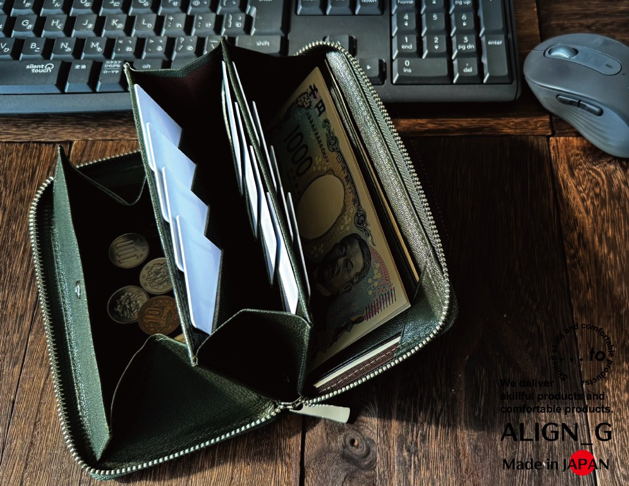 大きく開いて「瞬時」に支払い完了。熟練一級職人のスキルと技で美しく