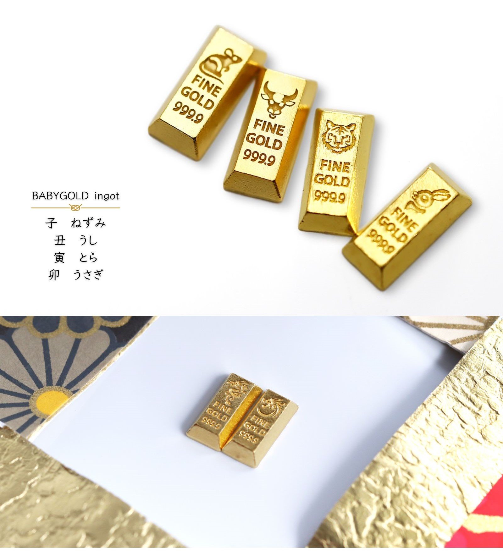 純金カード ラミネート 干支 午 馬 0.5g 純金 カード 9999 24K 24金