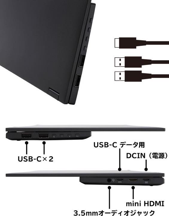キーボード付き14型モニターがあればスマホをPCみたいに使えるぞ