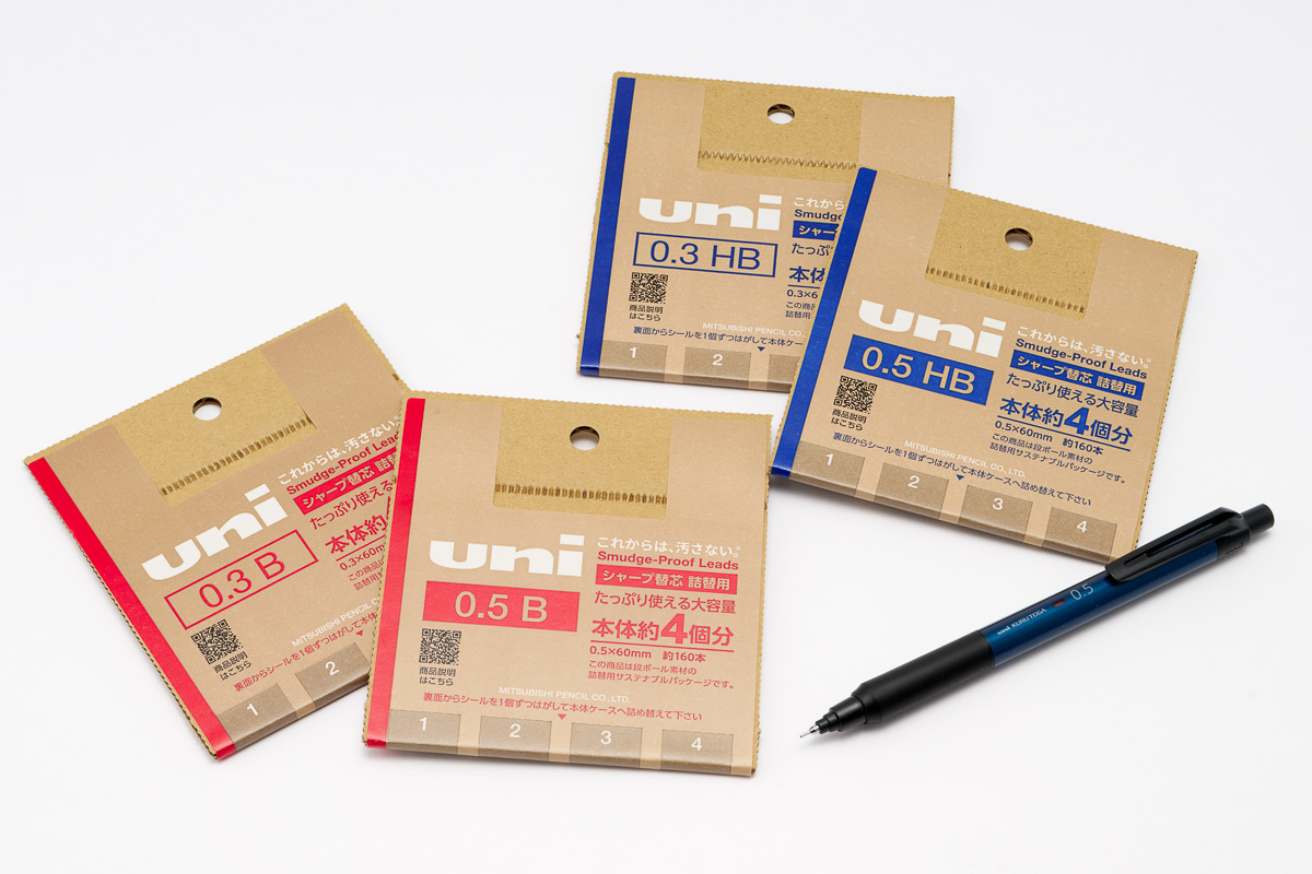 日本文具大賞2023」受賞の