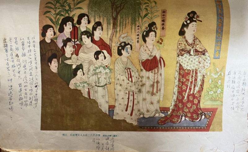 古染附唐人物画 蓋物古染附唐人物画 蓋物 モテモテの