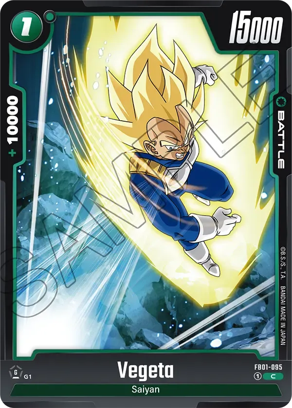 ドラゴンボールカード 2003 DRAGON BALL VEGETA #D-56 MAJIN VEGETA