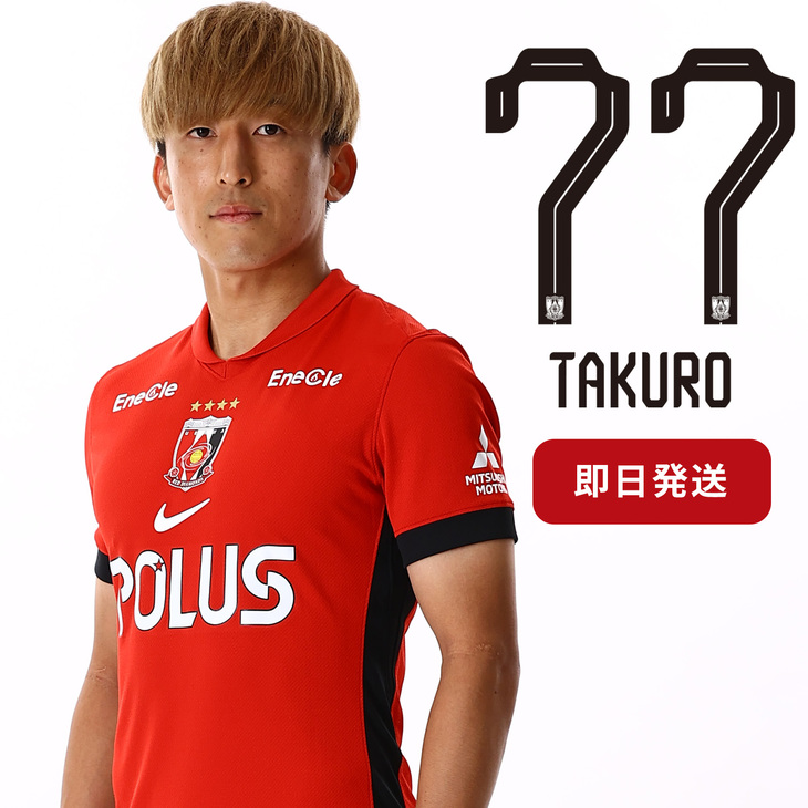 浦和レッズ TAKUIRO 77番 ユニフォーム 浦和レッズ TAKUIRO 77番
