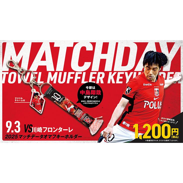 藤井風 パナスタライブ 限定 キーホルダー LASA 藤井風 LASA 藤井風