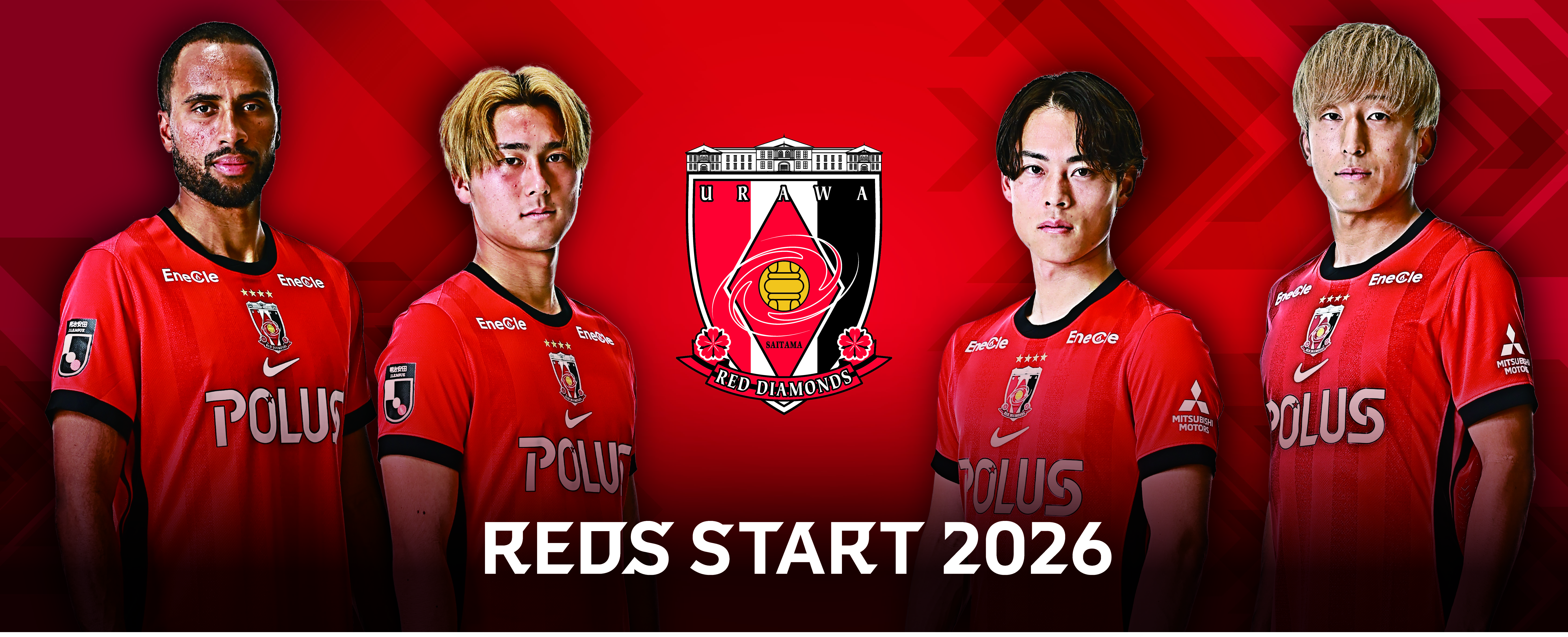 ピ*ロ様 【定価合計23,540円】浦和レッズ アパレルセット 11/23(木・祝