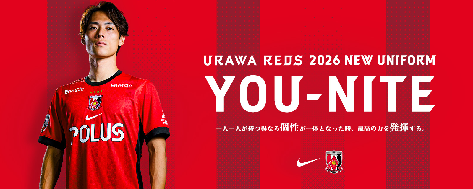 浦和レッドダイヤモンズ オンラインショップ 【浦和レッズ 公式