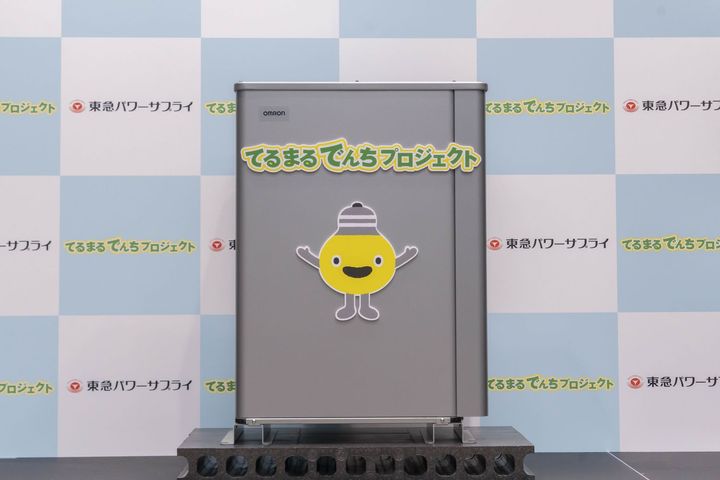 先着1,000世帯に家庭用蓄電池を無償配布！東急パワーサプライが「てる