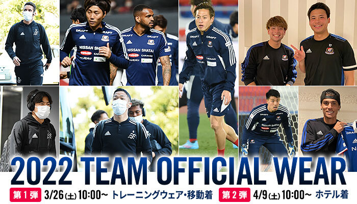 横浜Fマリノス選手 アディダスadidasジャージ トレーニングウェアANA