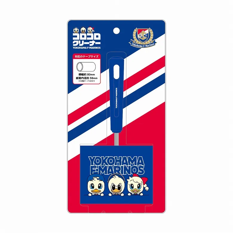 新品・未使用】横浜F・マリノス 折りたたみコンテナ スタイリッシュ