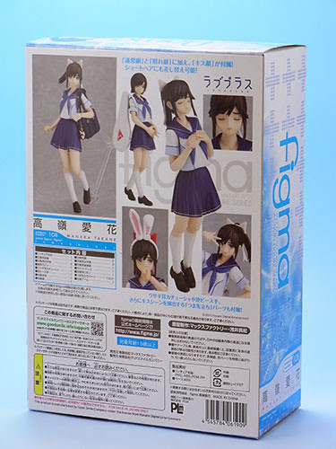 figma(フィグマ) 108 高嶺愛花(たかねまなか)