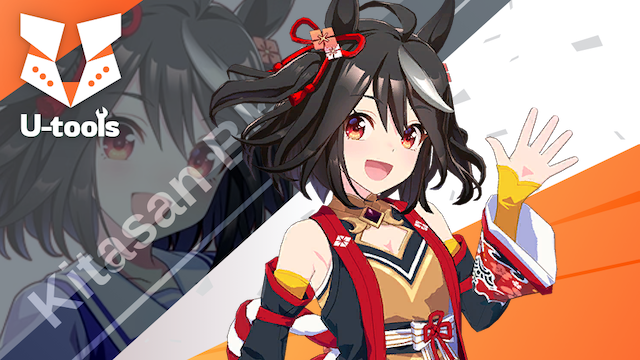 ヴァイスシュヴァルツ 錦上・大判御輿キタサンブラック WS】錦上・大判