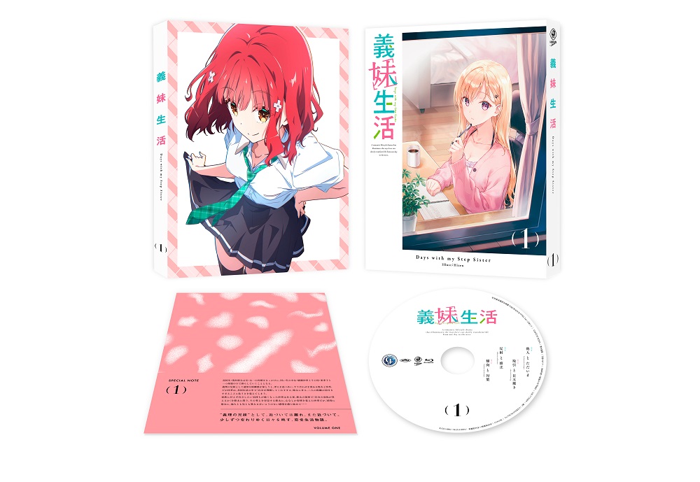 義妹生活 第1巻《綾瀬沙季フィギュア付き完全数量限定版》【Blu-ray