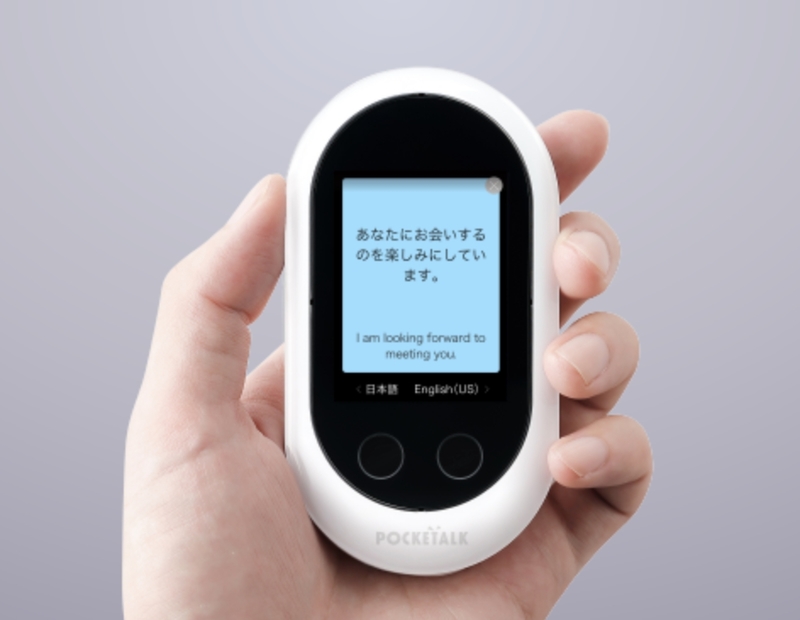 AI翻訳機POCKETALK（ポケトーク）とは？4つの特徴と使い方を解説