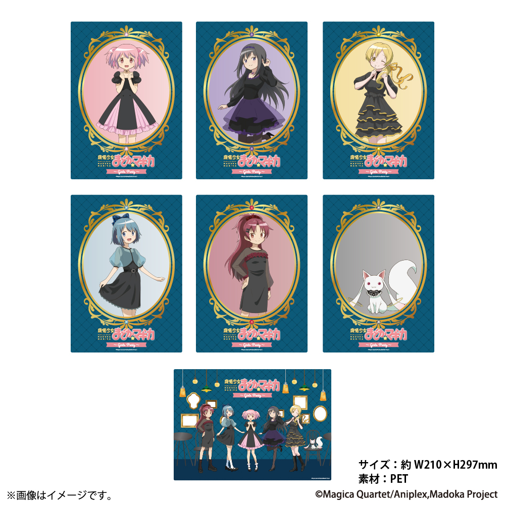 GOODS - 魔法少女まどか☆マギカ ～Girls Party～