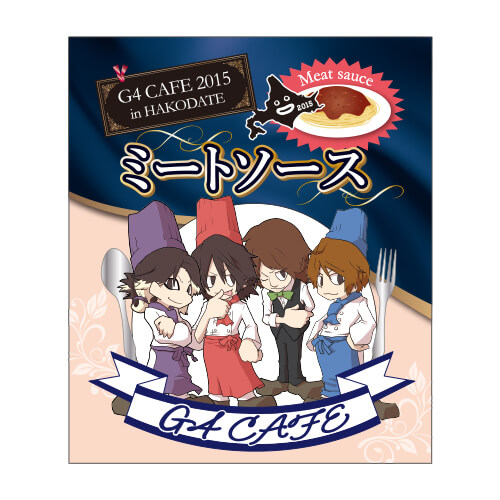 LIB CAFE 2015 GOODS | GLAY Official Store G-DIRECT