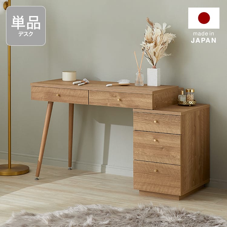 超美品】LOWYA/木製デスク/ドレッサー/幅110cm/ナチュラルブラウン 超