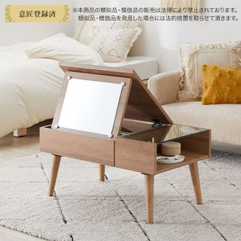 LOWYA ドレッサーテーブル