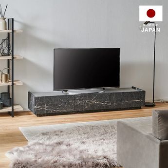 テレビ台(幅180cm) 日本製ローボード 収納付きテレビボード | 【公式