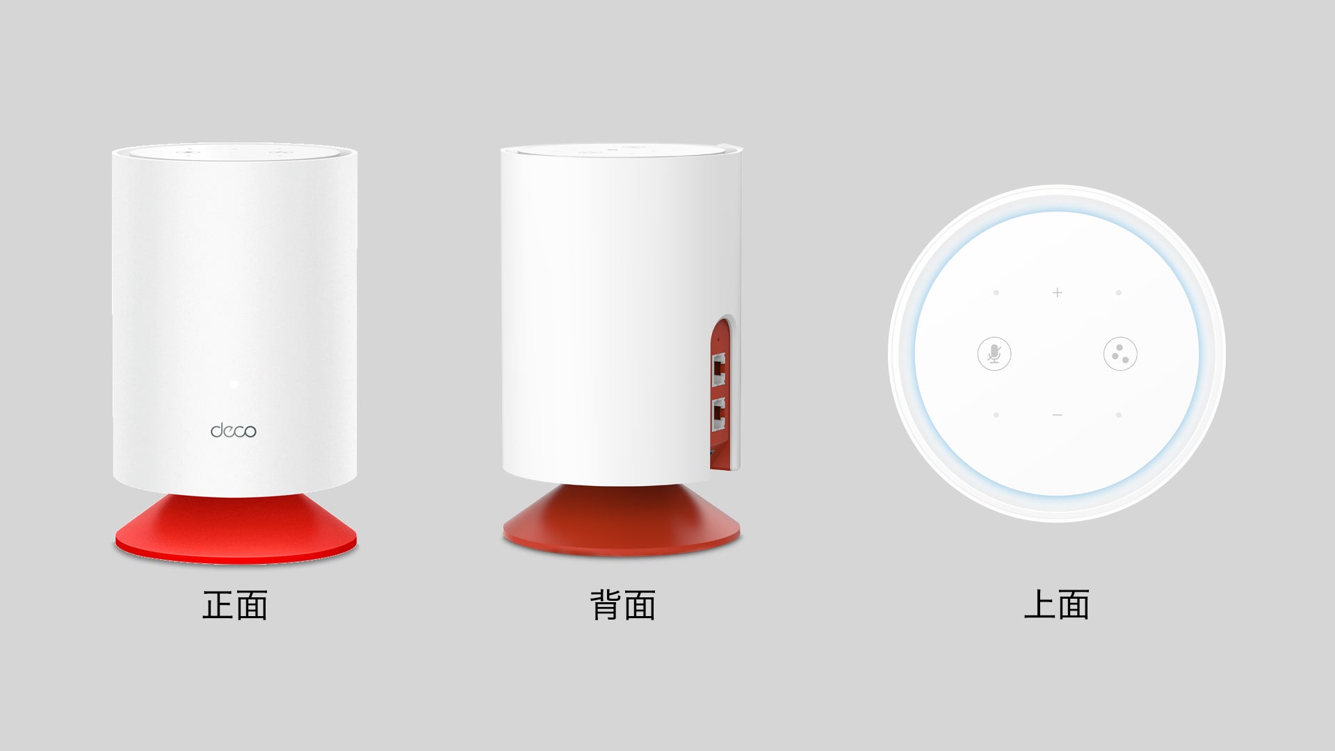 世界初】Alexa搭載メッシュWi-Fi6システムDeco Voice X20｜マクアケ