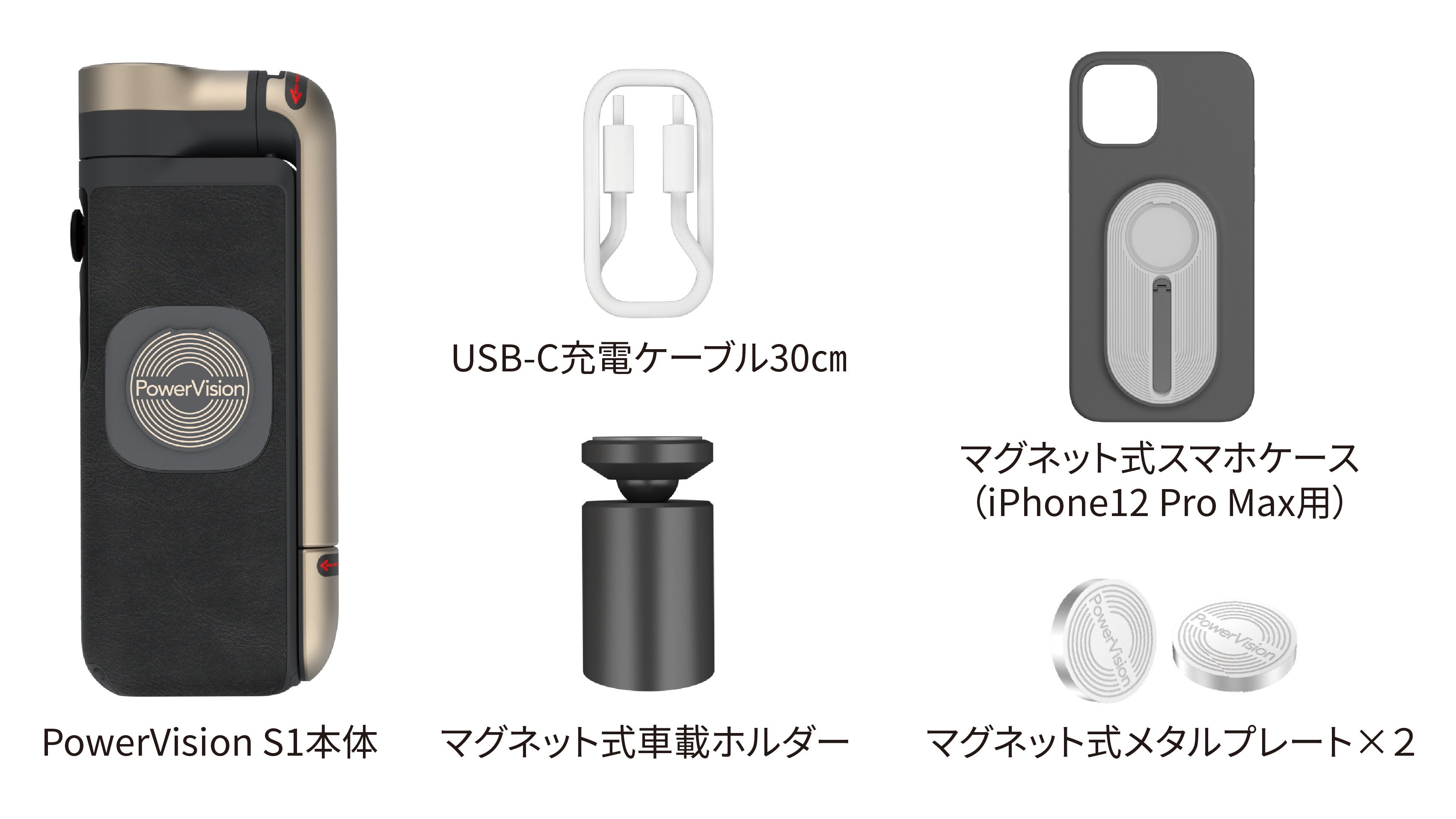 プロ機材のパフォーマンスをポケットに、かさばらない4in1スマホ用