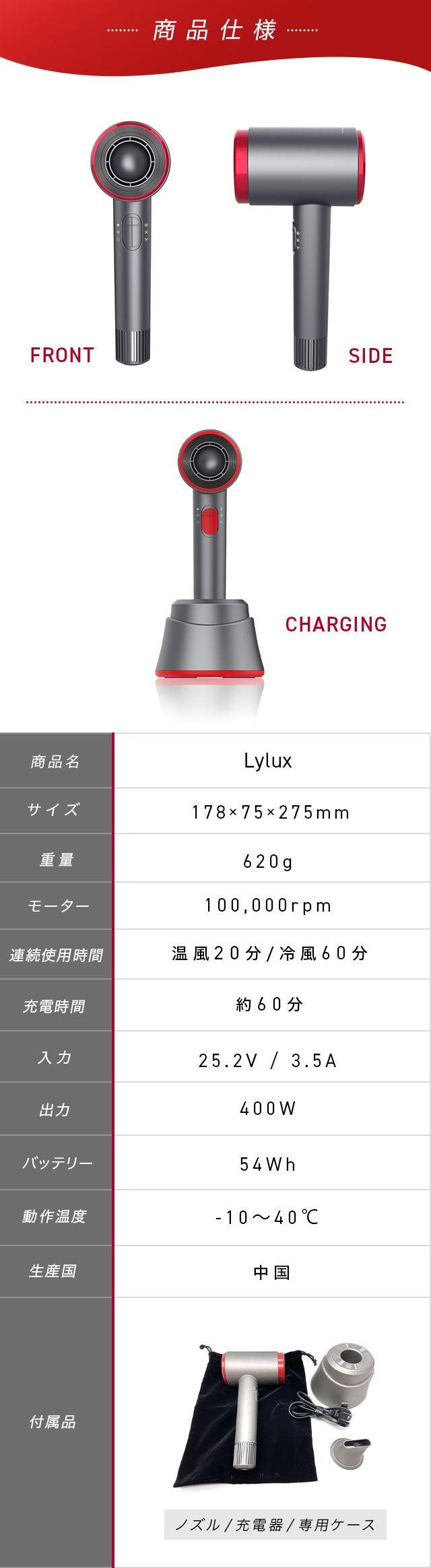 どこでも使えてハイパワー】美容師公認。髪を時短で乾かせるコードレス