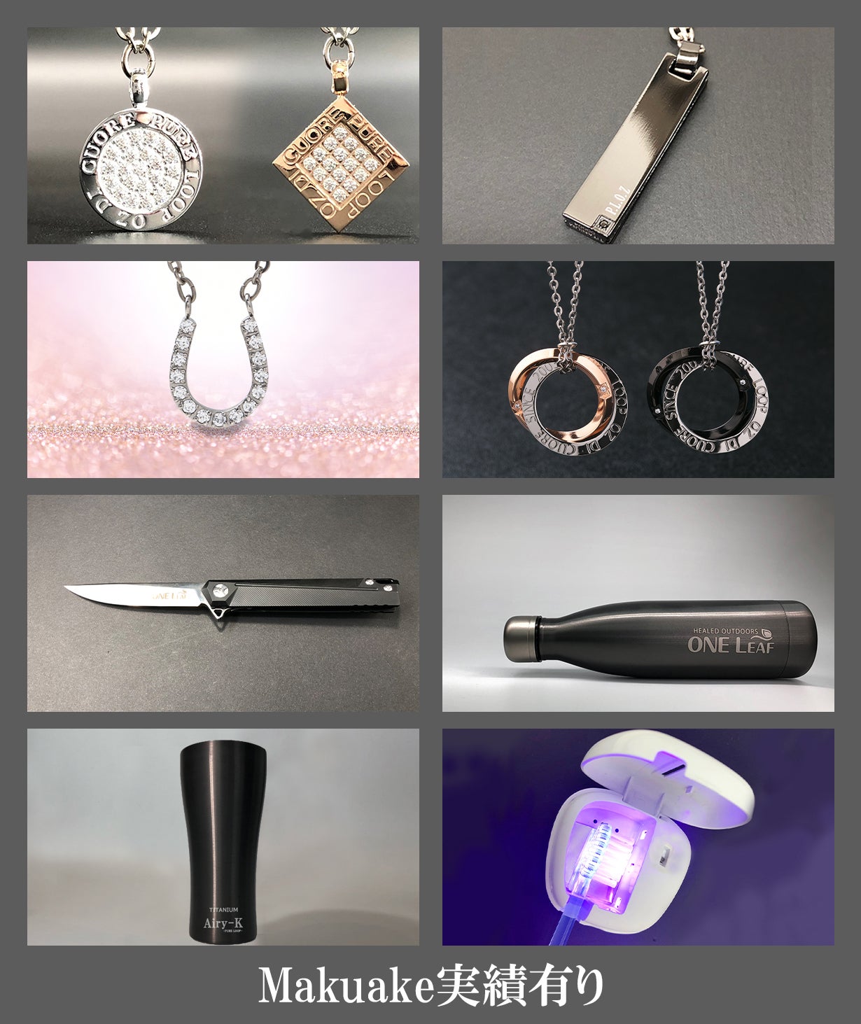 超難加工材への挑戦！ レアメタルの純チタンで作った一生もののマウス