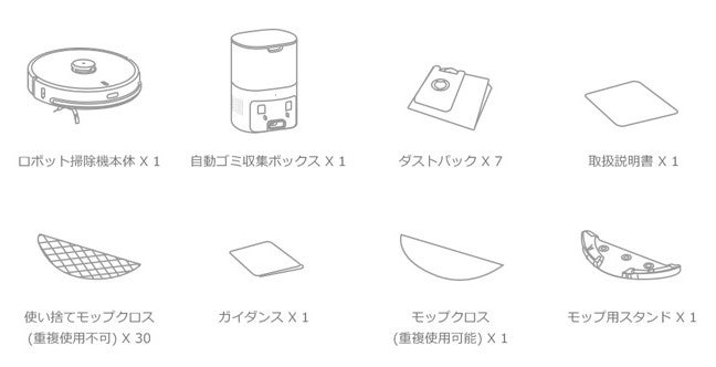 この便利さが、もう手放せない。吸引・水拭き・ごみ収集全自動