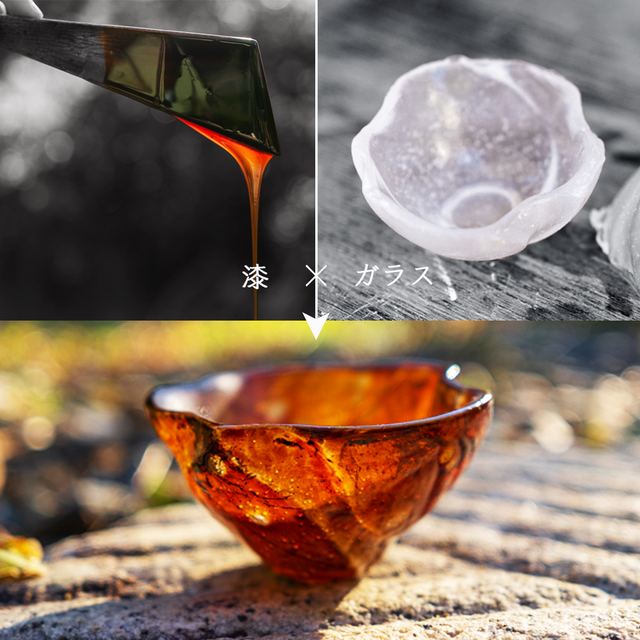 酒器】漆職人がガラス工芸に挑む！『漆×ガラス』漆そのものの色を映す