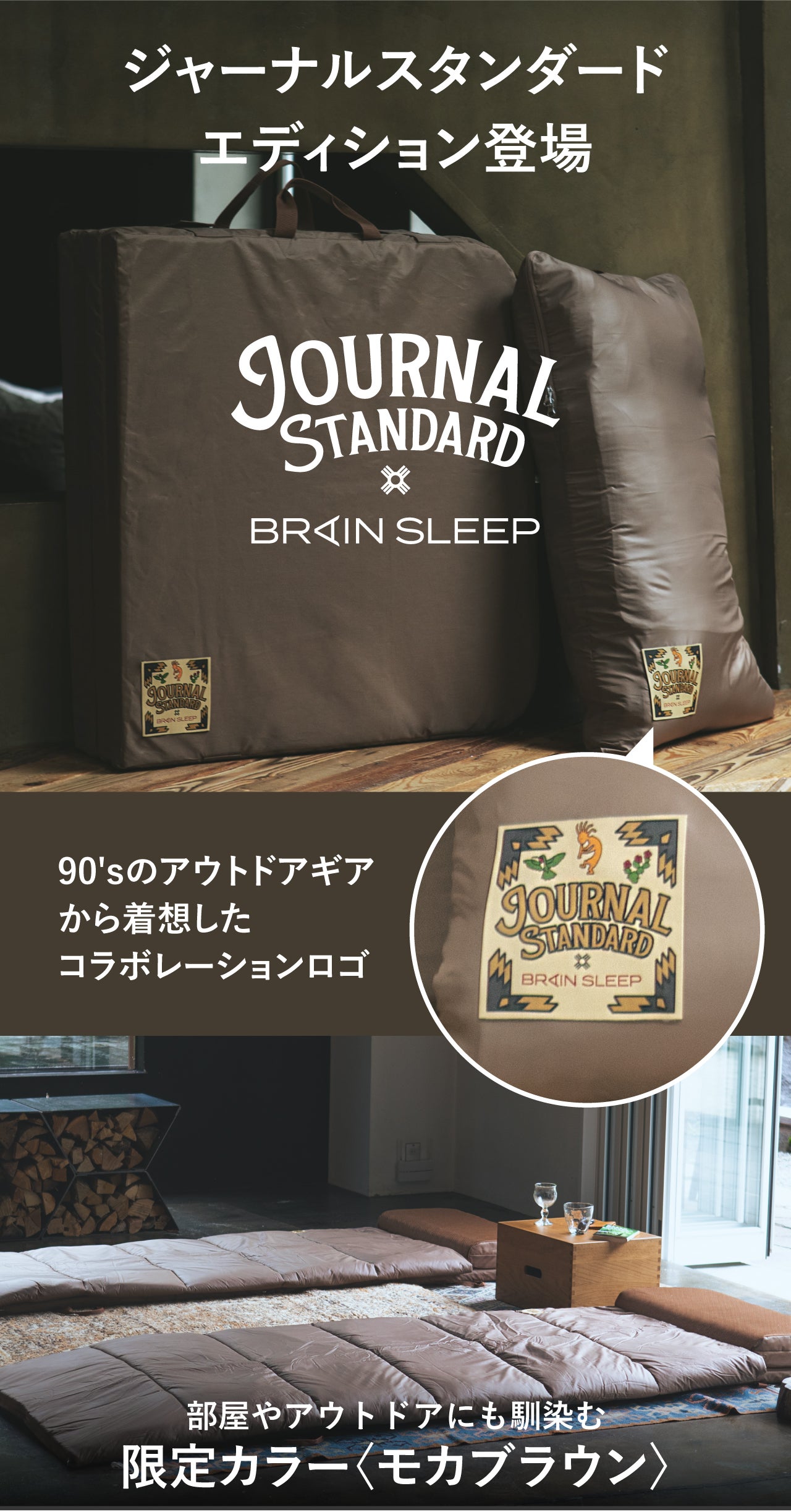 BRAIN SLEEP ALL IN ONE折りたたみベッド ブラック
